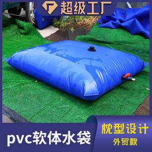 Bolsa de Agua Plegable para Vehículos, Material de PVC Azul, Bolsa de Almacenamiento de Agua Suave en Forma de Almohada, Calidad de Exportación - Product Image 5