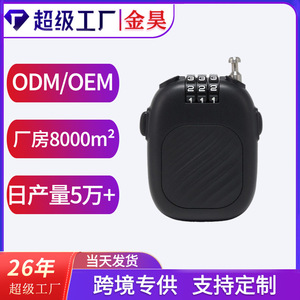 Mini Retractable Steel Wire Rope Combination <b>Lock</b> Black 7.13Cm Portable <b>Suitcase</b> Security <b>Lock</b> Bicycle <b>Lock</b> - Product Image 4