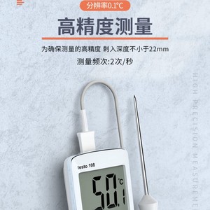 Thermomètre alimentaire Testo 108, type T, sonde numérique, outil de mesure de la température de cuisson de la viande - Product Image 3
