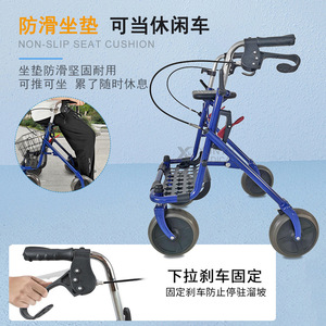 Carrito de compras de cuatro ruedas con altura ajustable y freno de mano para asistencia a personas mayores al caminar - Product Image 4