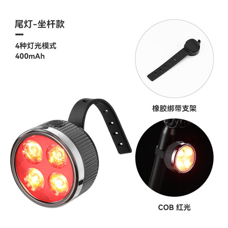 ไฟท้าย - แบบติดหลักอาน