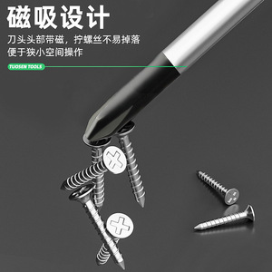 Jeu de tournevis Xtuosen, Phillips et plat, avec poignée magnétique antidérapante, outils de bricolage, 4 pièces - Product Image 5