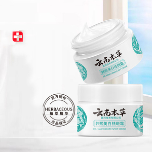 Niacinamida Colágeno Vitamina Infundida Hidratante Creme Facial para Pele Clareamento Pimple <span class=keywords><strong>Melasma</strong></span> Remoção De Sardas - Product Image 2
