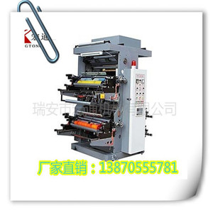 Presse d'impression flexographique Hongtong HT-2600 deux couleurs entièrement automatique pour films fins et rouleaux non tissés - Product Image 2
