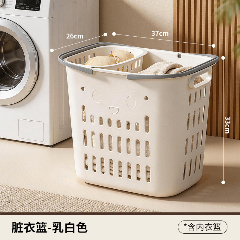 Laundry basket [off-white] including underwear basket