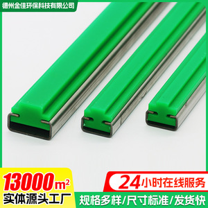 0546 <b>Chain</b> Guide Green Polyethylene Custom Made Conveyor <b>Belt</b> Accessory - Product Image 3