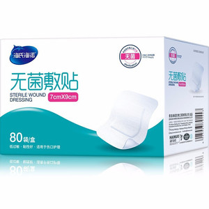 Pansement stérile respirant Haishi Hainuo 7*9cm, grande taille, protecteur de plaie - Product Image 1