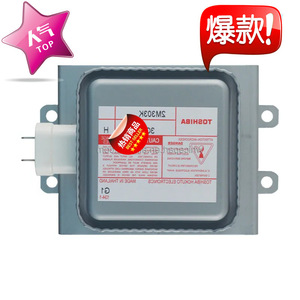 Magnétron pour four à micro-ondes M24FB-610 1080W, pièce d'échappement refroidie par air - Product Image 3