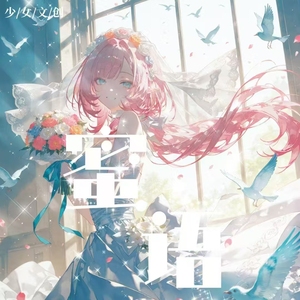 PY Carta de waifus A5 Bảng câu chuyện Nữ Thần thẻ Anime yae Miko Rem Nami Booster Hộp đồ chơi Quà Tặng Anime waifu thẻ giao dịch - Product Image 5