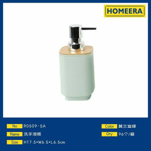 All'ingrosso eco-friendly Morandi verde 17x7x7cm sapone liquido Dispenser per le mani bottiglia di disinfettante per le mani con coperchio di bambù - Product Image 1