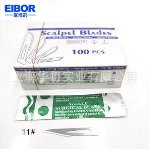 Sterile disposable blades, industrial cutting and <b>engraving</b> <b>tools</b>, bulk discounts available. Industrial blades #11, #23, #10. - Product Image 1