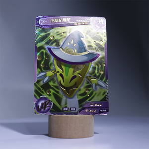 Tarjetas <span class=keywords><strong>de</strong></span> Comercio <span class=keywords><strong>de</strong></span> papel sin madera arte mate juego <span class=keywords><strong>de</strong></span> bombardeo <span class=keywords><strong>fantasma</strong></span> video ruso amor personalizado - Product Image 2