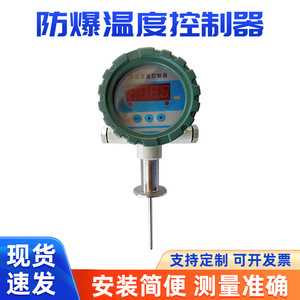 Controlador de Temperatura Inteligente con Pantalla Digital, Transmisor de Acero Inoxidable de 4-20 mA para Aplicaciones de Gas y Líquidos - Product Image 5
