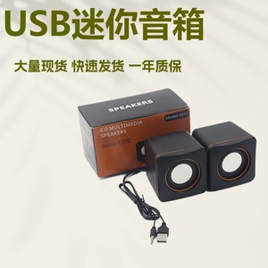 ลำโพงพกพา USB ลำโพงคอมพิวเตอร์ขนาดเล็กพร้อมซับวูฟเฟอร์สำหรับแล็ปท็อปและเดสก์ท็อป 02A ไดร์เวอร์แม่เหล็ก - Product Image 4