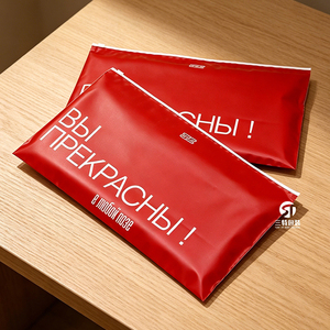 Custom Printed Lingerie T Shirts <b>Packaging</b> <b>Bags</b> GRS Recyclable CPE Zipper Pouch Clothing <b>Packaging</b> Solution - Product Image 6