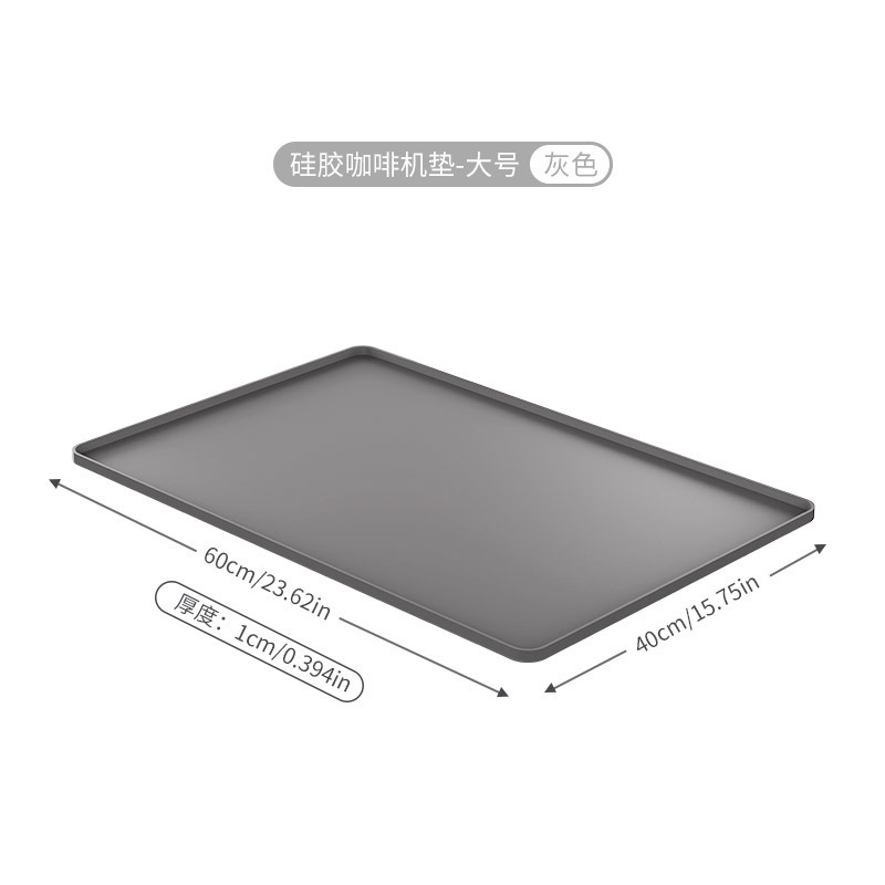 Dark Gray [Large] 60*40