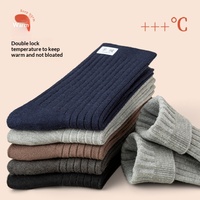 7415 Chaussettes longues pour hommes, automne-hiver, rayures verticales, couleur unie, résistantes au froid, chaudes, pour hommes