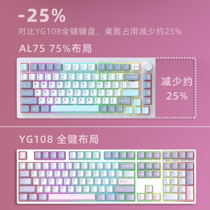 Teclado mecánico de aluminio AL75V2, retroiluminación RGB 75, teclado para juegos, brillo a través de 3 modos, tecla completa personalizada, juego de intercambio en caliente - Product Image 5