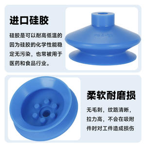 Ventouses robotiques industrielles à double couche pour bras robotiques FGA-33 FGA43 FGA25 - Product Image 1