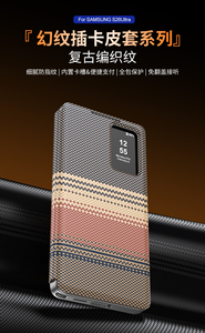Funda de Cuero Inteligente con Textura de Fibra de Carbono y Ranura para Tarjetas, Funda para Teléfono con Respuesta sin Abrir la Tapa para <span class=keywords><strong>Samsung</strong></span> S26 Ultra S25 Ultra A17 A57 - Product Image 6