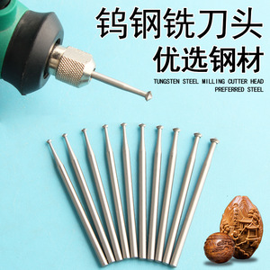 Thick Ufo Micro Carving Needle Carbide Rotary <b>Tool</b> For Jewelry <b>Engraving</b> 2.35 Shank Straight Handle Diamond Tip - Product Image 5