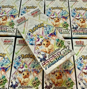 Pokémon TCG: Terastal Festival EX (SV8a) Caja de Sobres Versión Japonesa - PTCG Coleccionable Flareon Espeon <span class=keywords><strong>Leafeon</strong></span> Glaceon Sylveon - Product Image 1