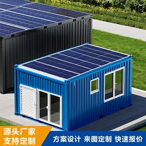 Casa Contenedor Moderna Rectangular para Oficina y Vivienda con Suministro de Energía Solar para Obras de Construcción - Product Image 2