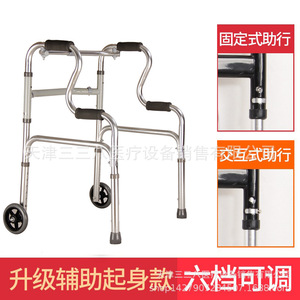 อุปกรณ์ช่วยเดินทำจากอลูมิเนียมอัลลอยด์ ปรับความสูงได้ น้ำหนักเบา ทนทาน สำหรับผู้สูงอายุและผู้พิการ - Product Image 2