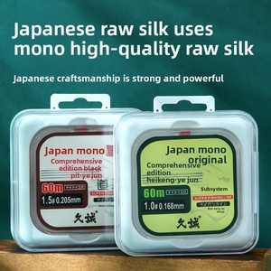 Línea de Pesca de Monofilamento de Nylon <span class=keywords><strong>MONO</strong></span> de 60m, Prebobinada, Alta Resistencia a la Tensión, para Pesca Deportiva en Ríos y Arroyos - Product Image 5