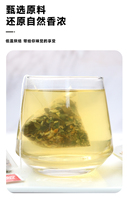 Thé Premium pour la Perte de Poids - Infusion à Base de Plantes Graines de Cassia Feuille de Lotus Aubépine |   Gestion du poids anti-humidité ISO/Halal