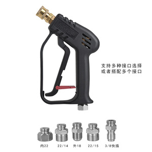 Pistola de Lavado de Autos de Alta Presión Hanggao, 4000 psi, Cobre Puro, Herramienta de Limpieza Comercial y Doméstica - Product Image 2