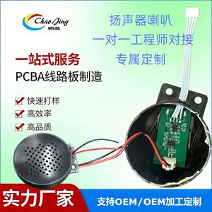 Smart Controller Board With Audio Video Processing For <b>PCB</b> <b>PCBA</b> Applications - Product Image 5