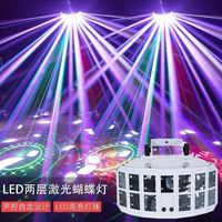 Lampe LED Papillon Rotative Rouge à Trois Niveaux pour KTV, Karaoké à Domicile, Télécommande Sonore, Éclairage de Scène Double Couche pour Boîte de Nuit, Laser Fb4