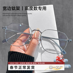 Montures de lunettes ovales en titane Mvinsit 7015, monture complète légère pour femmes, origine Danyang - Product Image 5