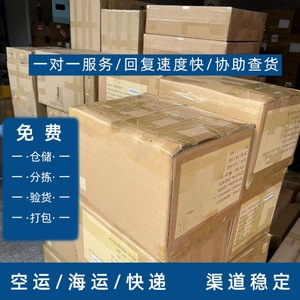 Lianshuncheng Dubaï Express transfrontalier AE Émirats arabes unis DDP Fret aérien et maritime porte-à-porte Personnalisable Marchandises diverses - Product Image 3