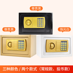 ตู้เซฟอิเล็กทรอนิกส์แบบรหัส 31x20x20 ซม. พร้อมระบบล็อครหัสผ่าน สำหรับความปลอดภัยในบ้าน ตู้เซฟโลหะขนาดเล็กพร้อมฟังก์ชั่นสัญญาณเตือนภัย - Product Image 5