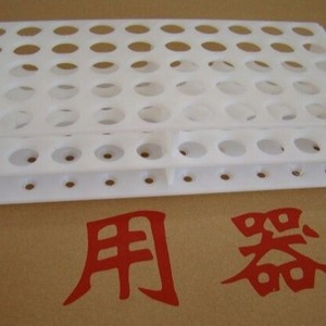 Taizhou Jianjun Medical Supplies Integrated Test <b>Tube</b> Rack 13mm 16mm 22mm 50 Holes High Temperature Resistant <b>Plastic</b> - Product Image 3