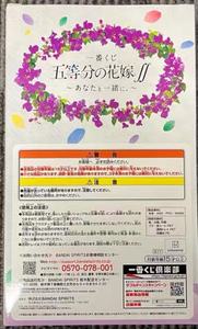 ฟิกเกอร์อนิเมะนิโนะ นานาโกะ ชุดลำลองฤดูร้อน ของแท้ 100% จาก Banpresto ของสะสมสำหรับขายส่ง โชว์ หรือเป็นของขวัญ - Product Image 4