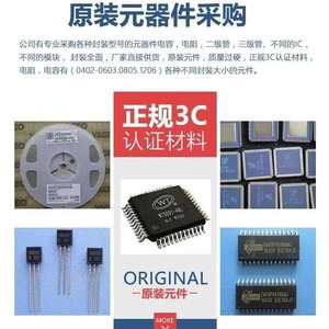 Juyuan Tech : Ingénierie inverse de circuits imprimés personnalisés, prototypage, clonage, soudure CMS, contrôle industriel, cuivre multicouche - Product Image 4