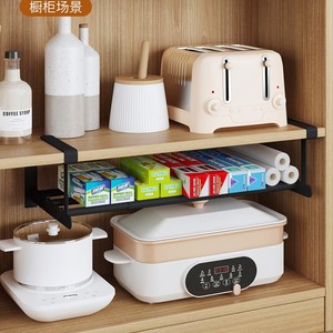 Kitchen Storage Cabinet Organizer With Extendable Shelf For Pantry And Cooking Tools White And Black 1 <b>Layer</b> Multi Function - Product Image 1