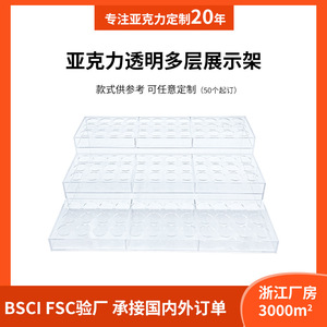 Acrylic Tiered <b>Display</b> <b>Rack</b> 3 Floors Transparent Cosmetic Storage Makeup Organizer Multipurpose Light Weight - Product Image 5