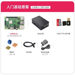 Carte de développement Raspberry Pi 3B+ 3B, ordinateur de programmation Linux, processeur quadricœur, <span class=keywords><strong>Python</strong></span> - Product Image 2
