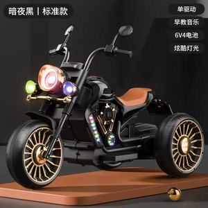 Nouvelle Conception 2026 <span class=keywords><strong>Moto</strong></span> Électrique pour Enfants 3 Roues <span class=keywords><strong>Mini</strong></span> Format pour Bébé Prix Abordable Vente Directe Usine - Product Image 5