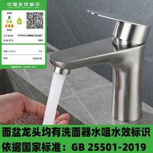 Stainless Steel Basin Faucet Single Handle Deck Mounted Minimalist Design For Washbasin - Product Image 3