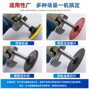 Fuxin Angle Grinder Extension Rod M10 Carbon Fiber Resin For 100 Model Grinding - Product Image 2