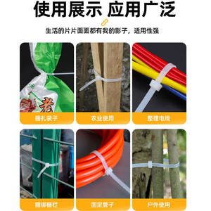 Attaches-câbles en nylon 66 robustes, autobloquantes, blanches, 200 mm, avec clips en plastique pour le regroupement des câbles - Product Image 3