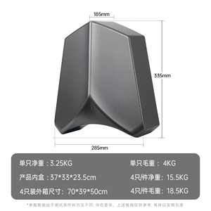 Hand Dryer HSD-A3890 Electric 220V Hands-Free Commercial Toilet Dryer - Product Image 5