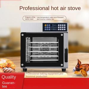 Horno de convección comercial de 4000W, horno tostador de convección eléctrica, gran capacidad, multimodo y temperatura ajustable a la venta - Product Image 2