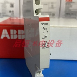 Contacts auxiliaires Abb S2-H11 pour montage sur rail DIN, contact électrique pour disjoncteur - Product Image 3