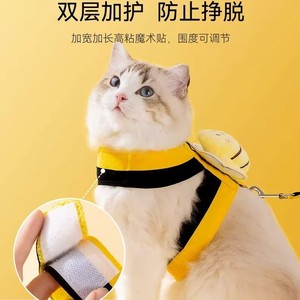 Arnés para gatos con diseño de abeja amarilla para pasear gatos, poliéster, uso en las cuatro estaciones - Product Image 4